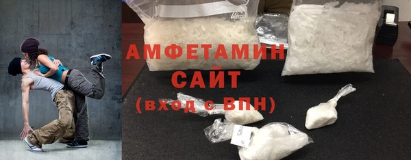 mdma Ельня