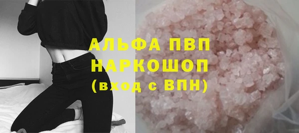 mdma Ельня