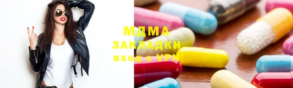 mdma Ельня