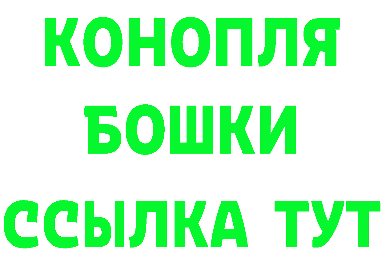 Марихуана OG Kush маркетплейс нарко площадка hydra Полярные Зори