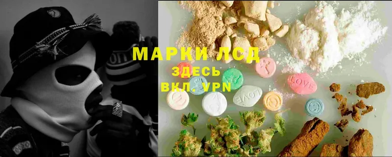 купить  цена  Полярные Зори  Лсд 25 экстази ecstasy 