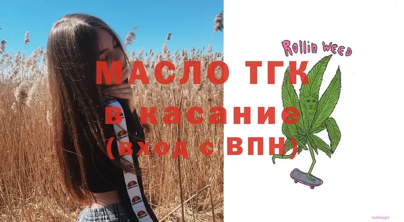 mega ТОР  Полярные Зори  ТГК гашишное масло 