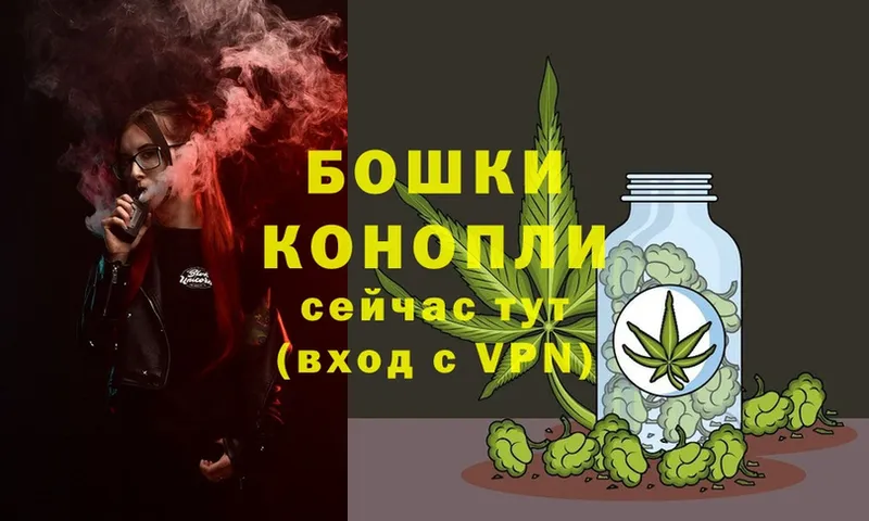 Канабис LSD WEED  мега ССЫЛКА  Полярные Зори 